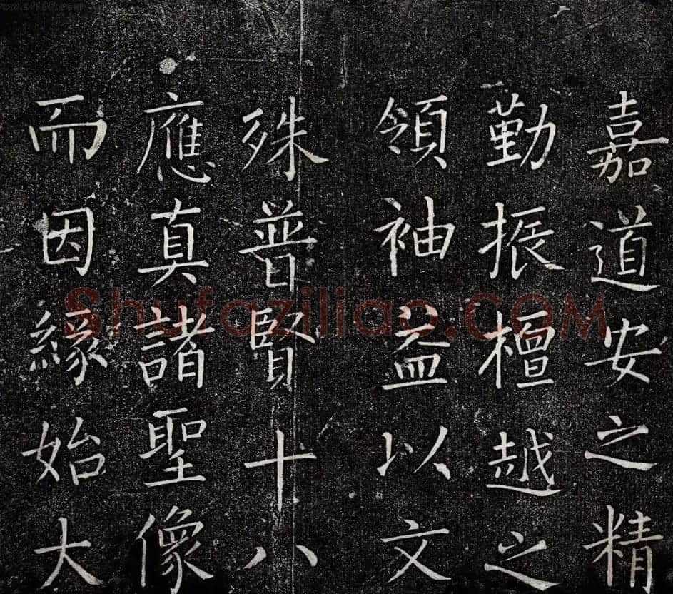 王铎书法拓本楷书《一觉庵铭》 | 书法碑帖