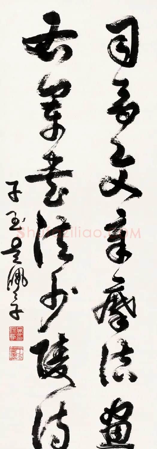 北洋军阀直系首领吴佩孚书法作品 | 软笔书法作品