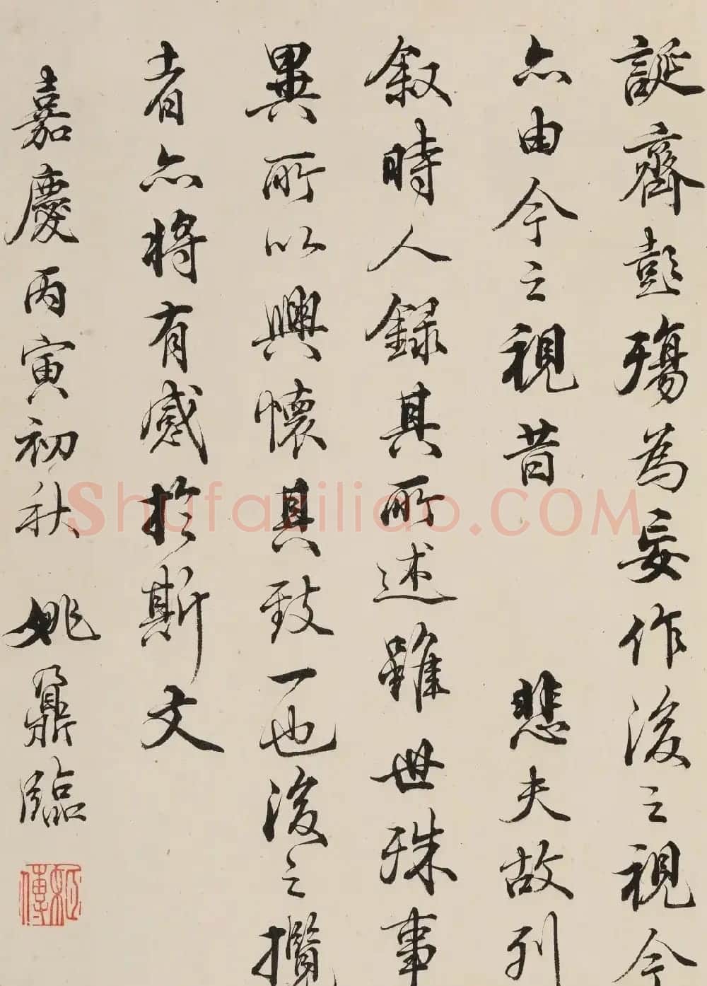 清代文学家姚鼐行书兰亭序卷 | 兰亭集序