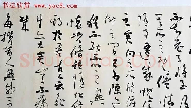 叶华洲行草书录王羲之兰亭序两种 | 兰亭集序