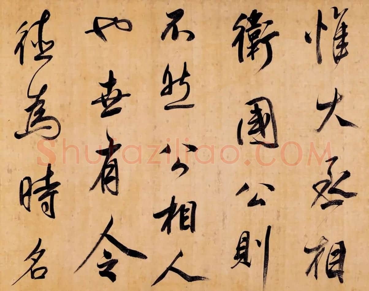 董其昌行书手卷《昼锦堂记》 | 书法长卷