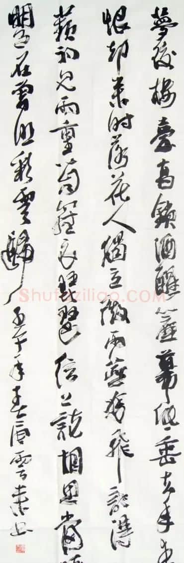 唐云来书法作品欣赏 | 毛笔书法作品