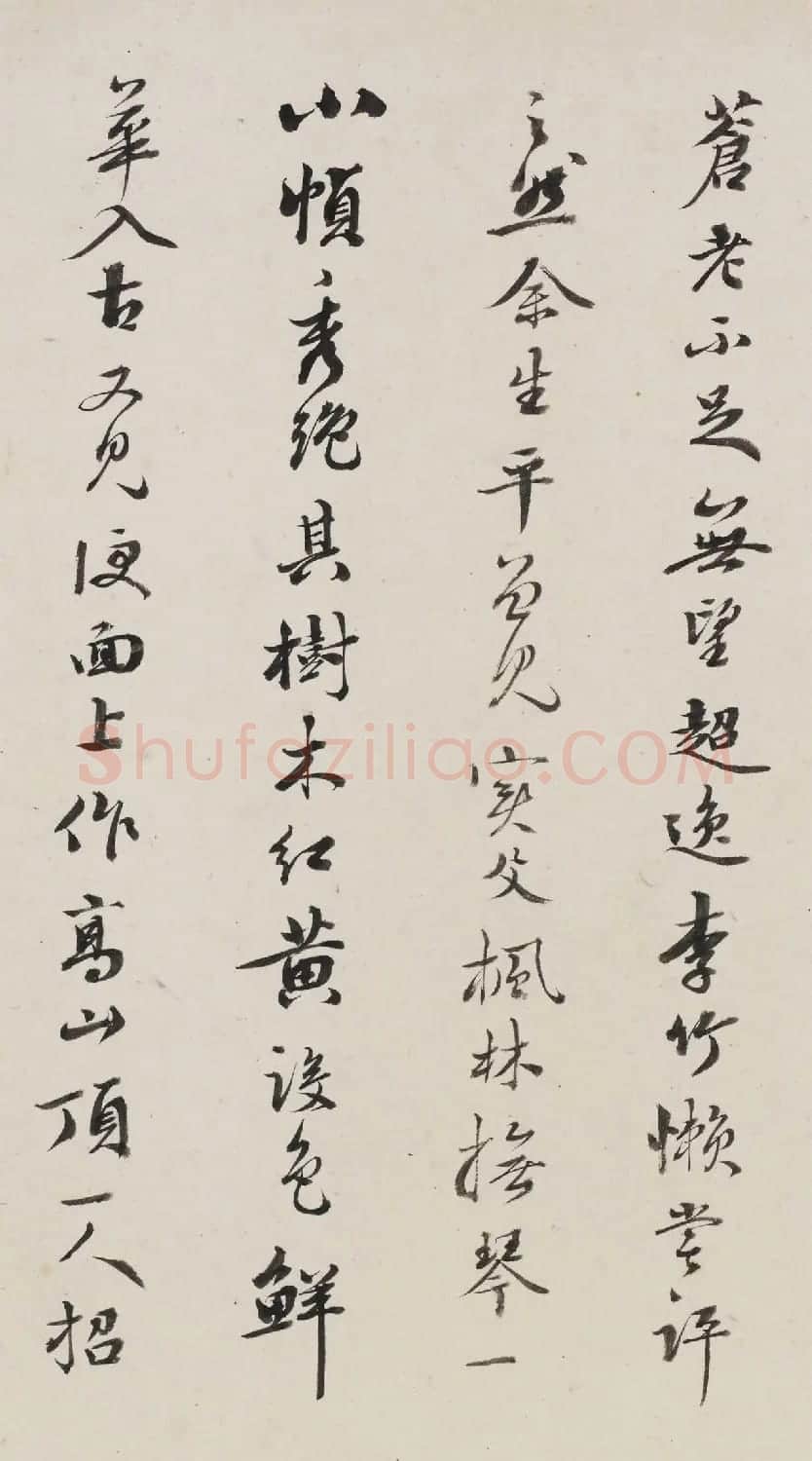 清代梁同书81岁行书墨迹欣赏 | 名家书法作品赏析