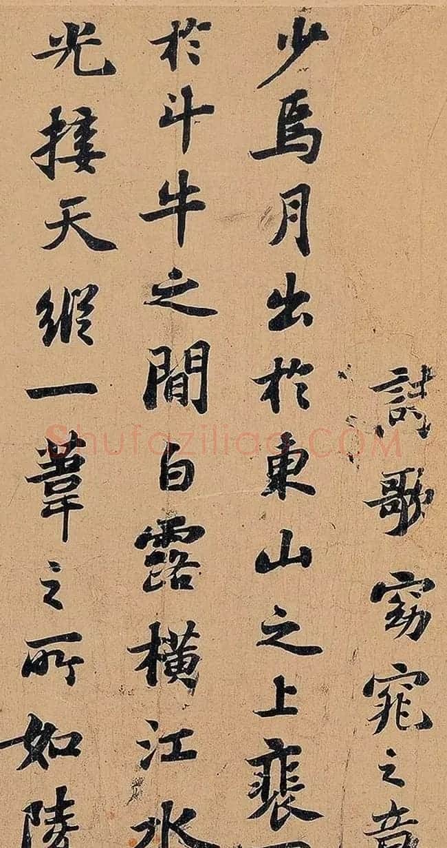苏轼书法长卷欣赏《前赤壁赋》 | 书法长卷