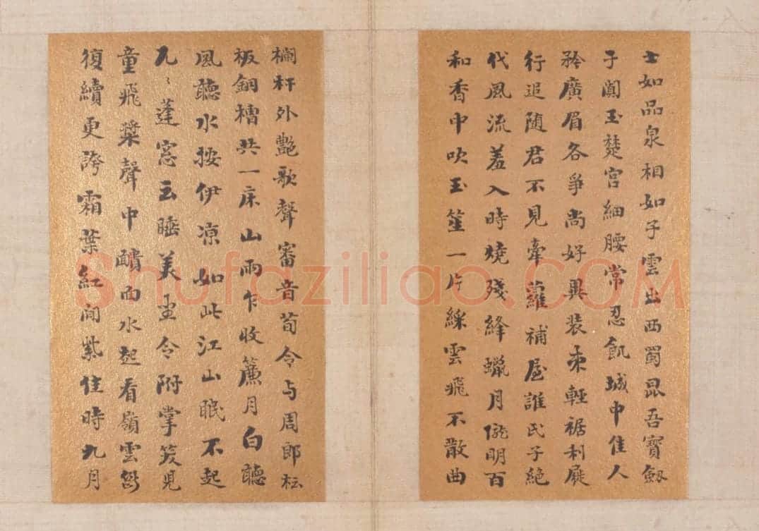 刘墉楷书七言诗册 | 故宫书法类藏品