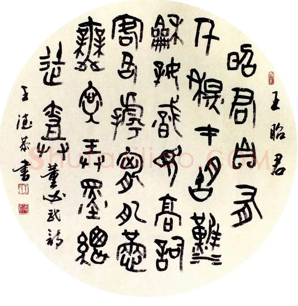 当代名家书法扇面作品专辑200幅高清大图 | 书法名家作品鉴赏