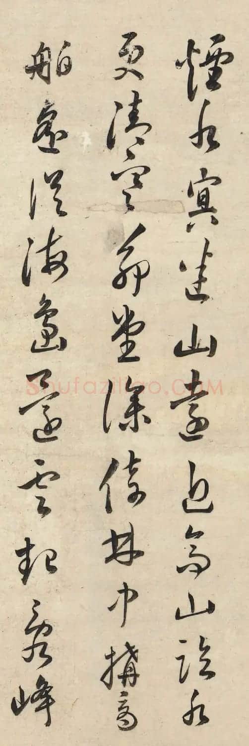 王宠、沈度、饶介、吴全节书法题字（伪） | 毛笔书法作品