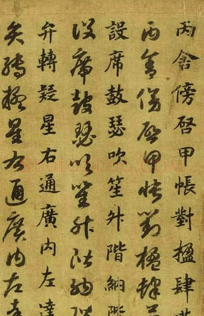 宋高宗御笔跋《唐虞伯施真草千文卷》 | 书法长卷