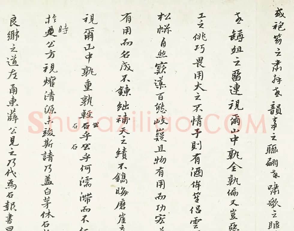 黄道周行书手卷欣赏《米万钟墓表卷》 | 书法长卷
