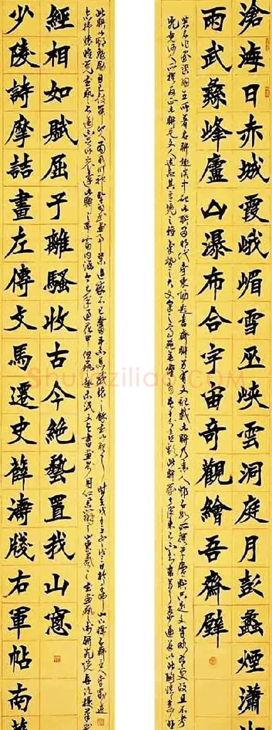 山东李岩选毛笔书法作品欣赏 | 书法作品赏析