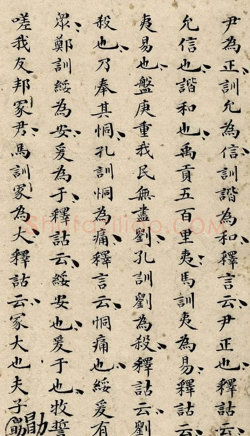 古代科举珍贵资料《超等第一名刘已千考卷》 | 毛笔书法作品