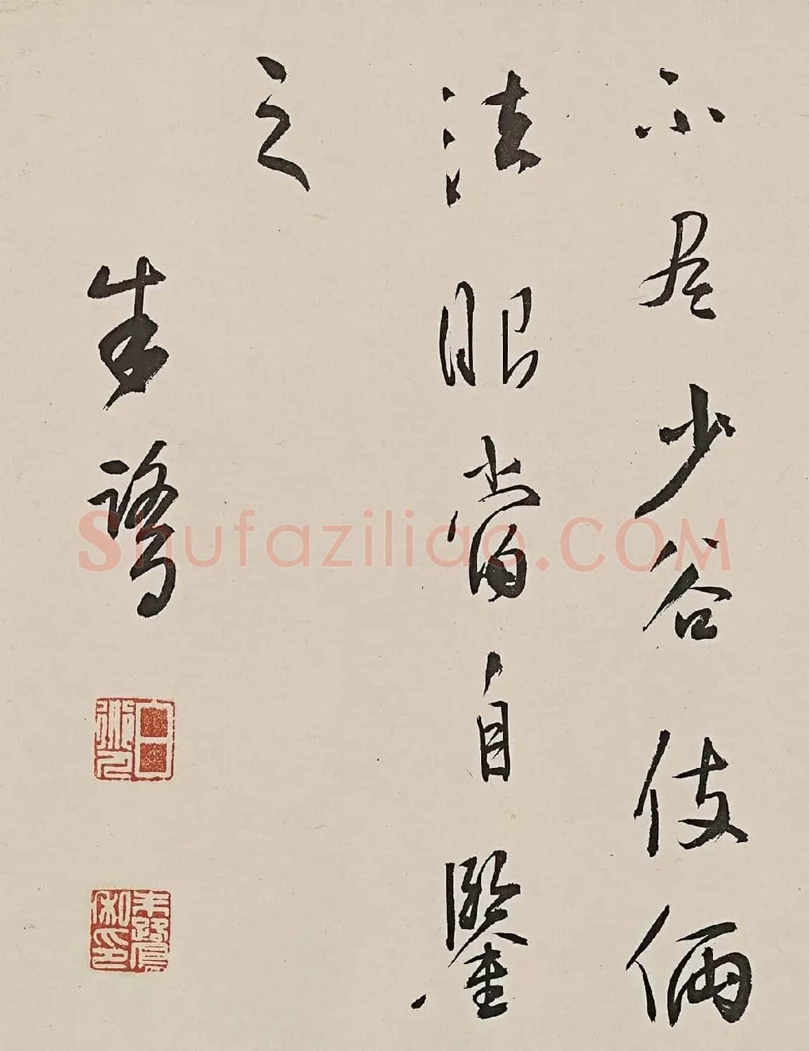朱鹭行书跋周之冕仿陈淳花鸟卷 | 毛笔书法作品