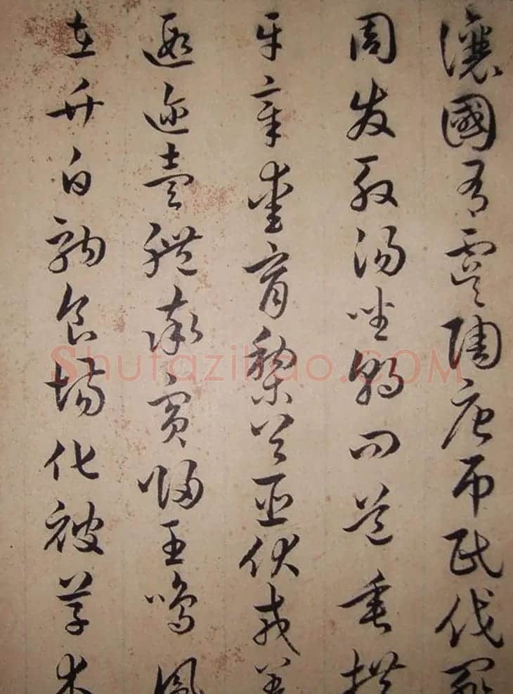 清代理学家陆陇其草书《千字文》 | 书法作品鉴赏