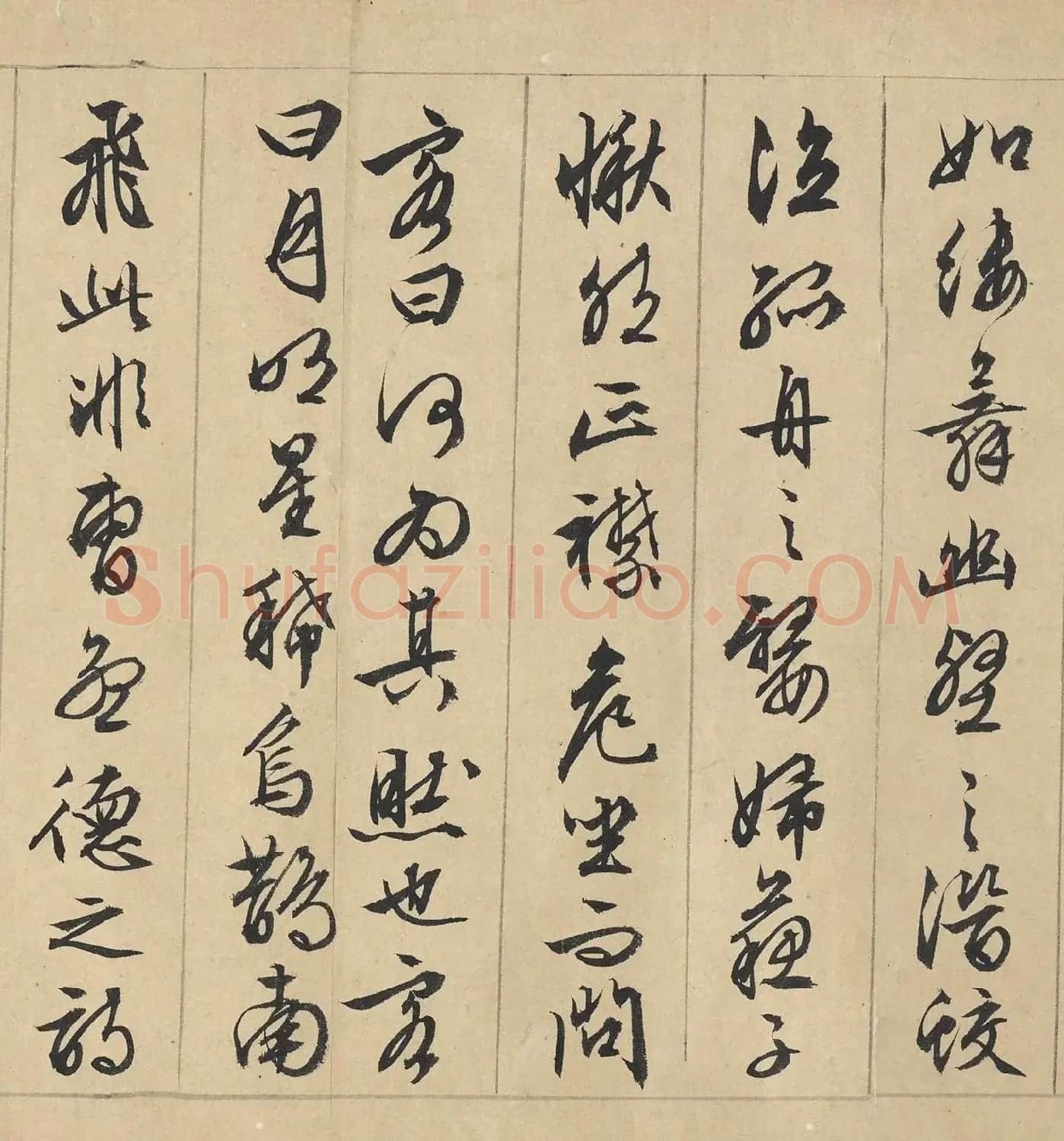 文徵明89岁行书《赤壁赋》美国藏本 | 毛笔书法作品