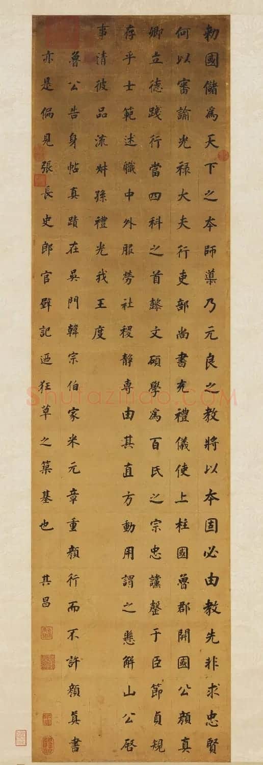 董其昌仿颜真卿书法四轴 | 名家书法作品精选