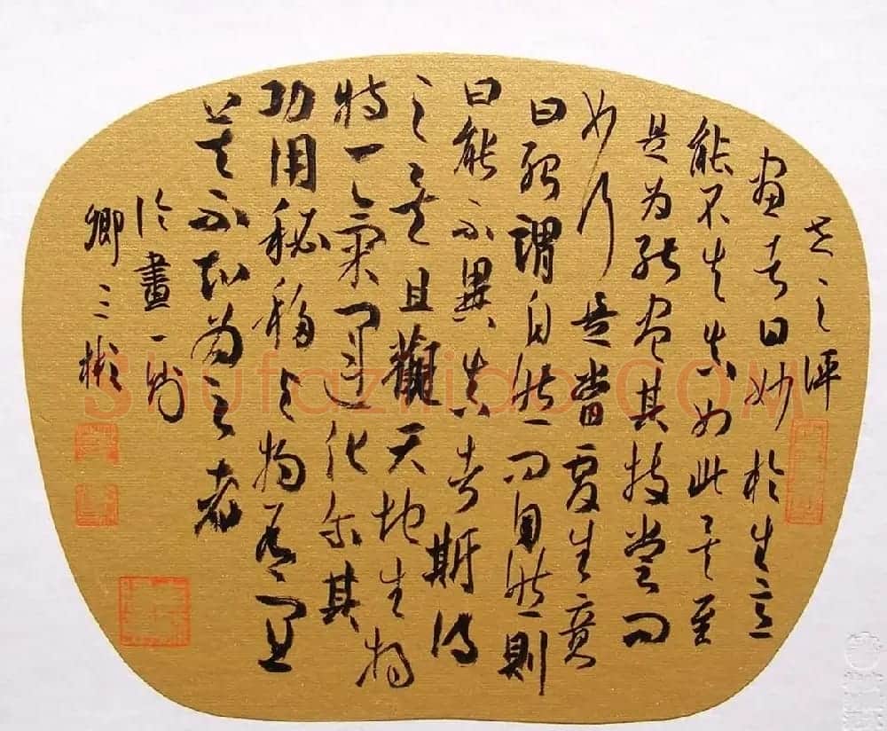 卿三彬毛笔书法小品欣赏 | 毛笔书法作品