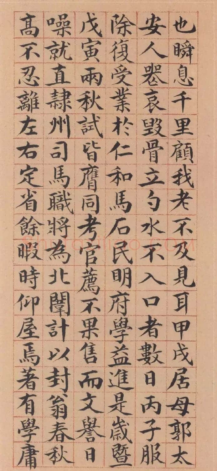 张廷济楷书《蔡莲峯州司马小传》 | 名家书法作品赏析