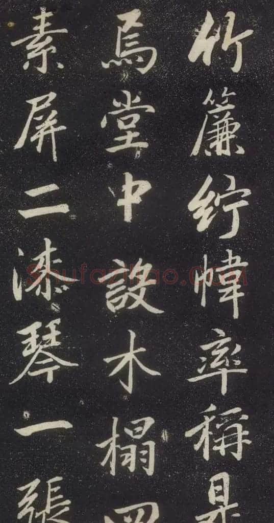 赵孟頫书法《赵文敏庐山草堂记》 | 书法名家作品鉴赏