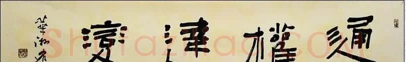 江苏叶华洲书法作品欣赏 | 软笔书法作品