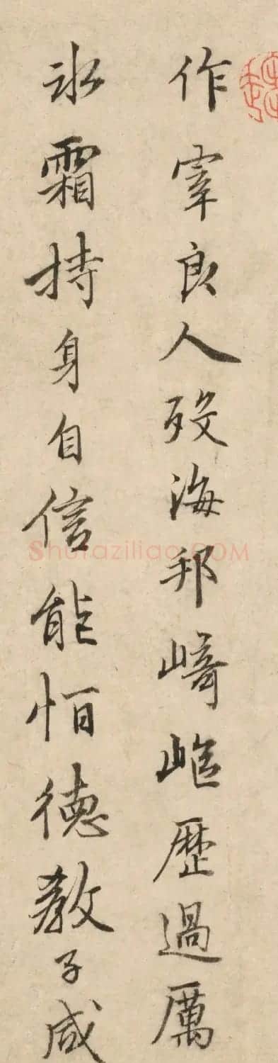 大才子唐伯虎17岁字画《贞寿堂图卷》 | 传世书法作品欣赏