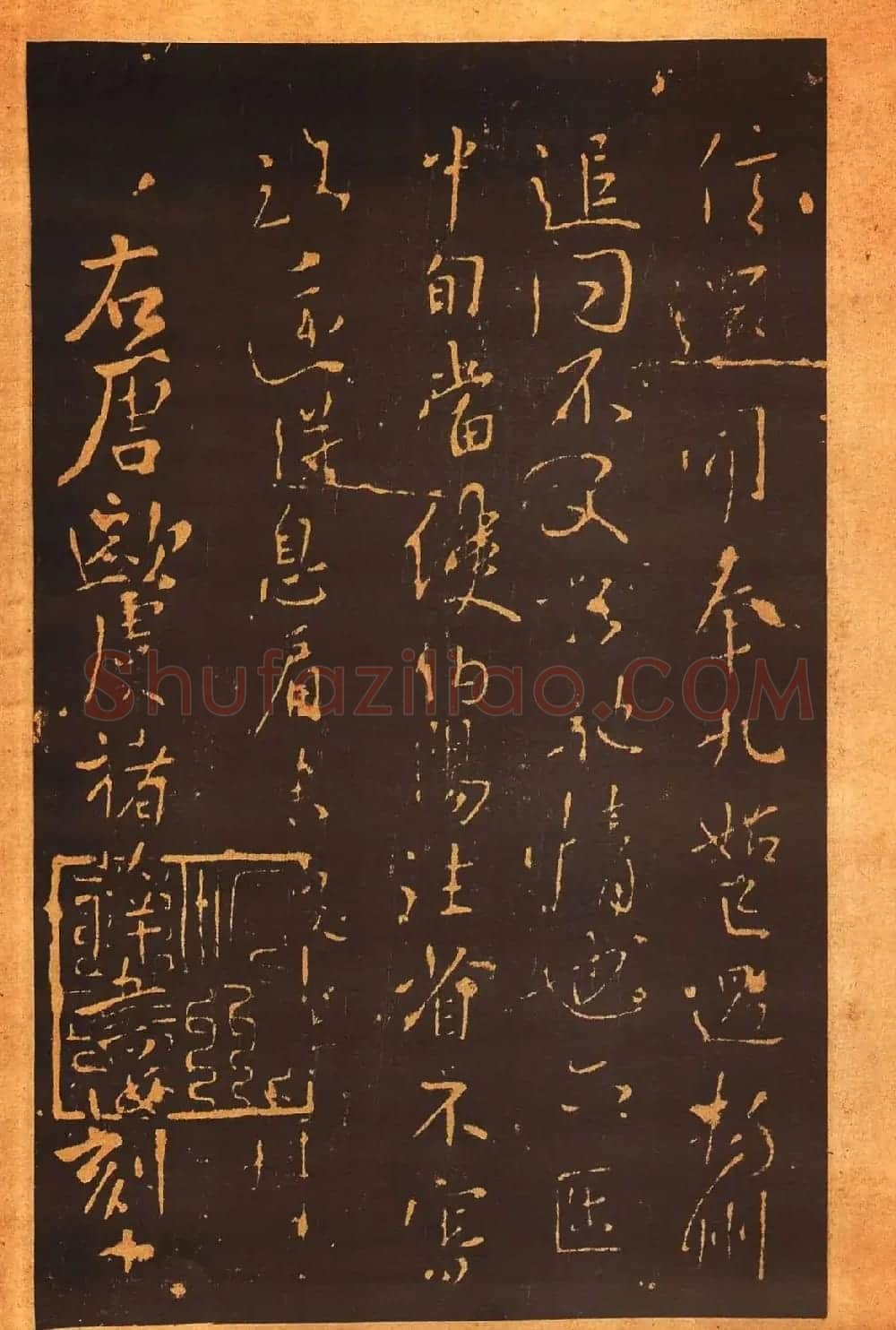 传世法帖:宋拓《汝帖》十二卷全辑 | 书法碑帖