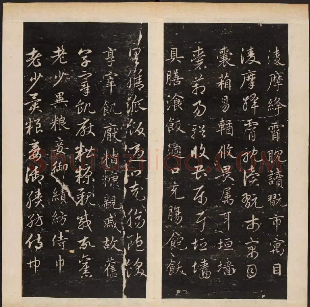 赵孟頫书法专集《渤海藏真帖》第七八册合辑 | 书法碑帖