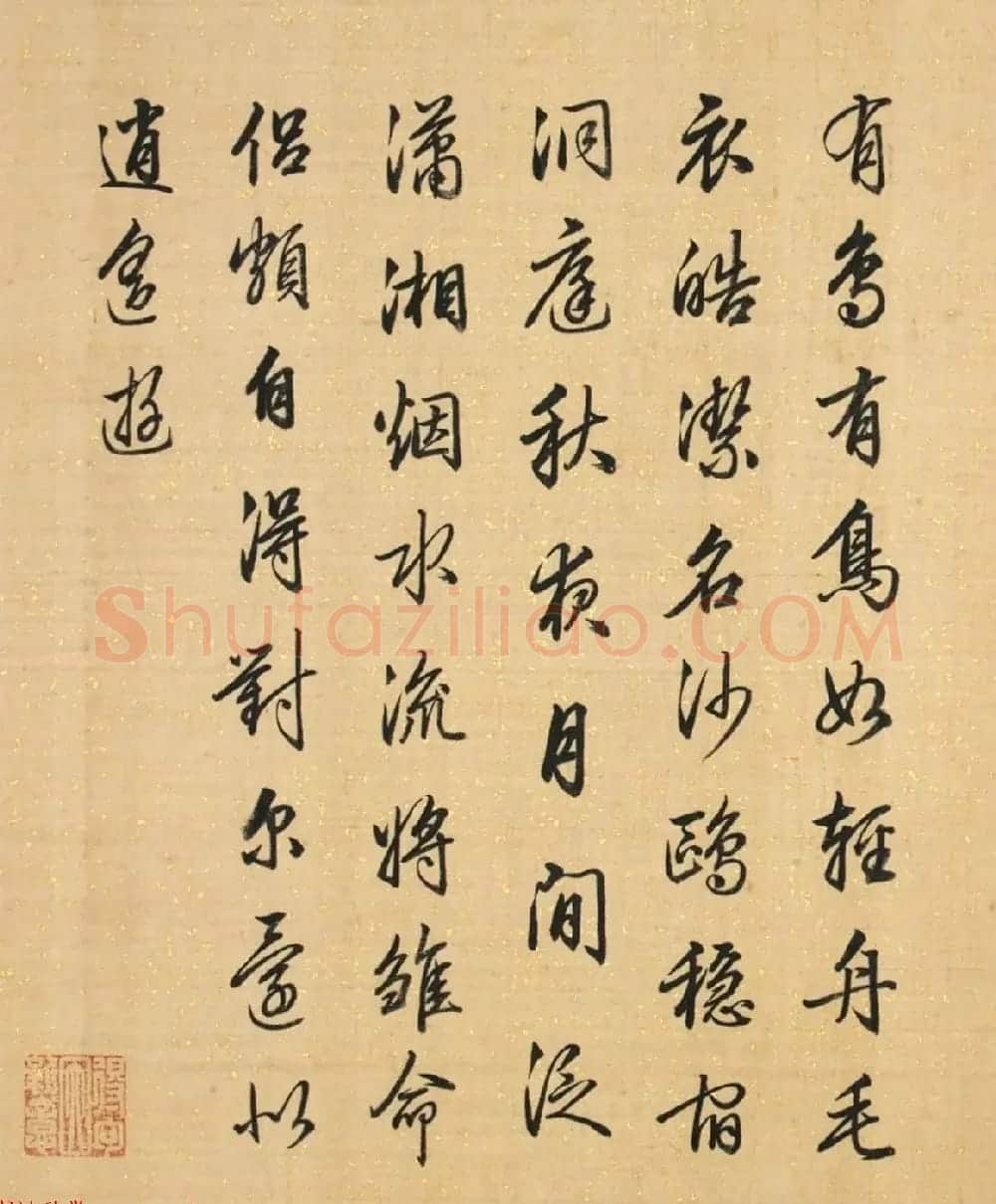 梁诗正行书册页《有鸟诗二十首》 | 名家书法作品精选
