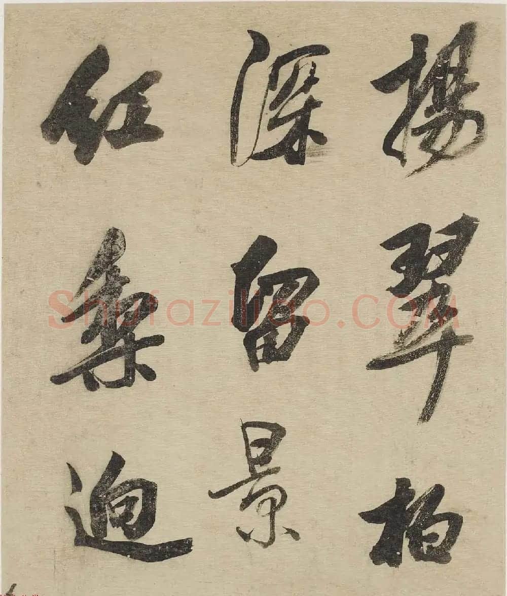 清代吴荣光行书册页欣赏《杜诗二首》 | 名家书法作品精选