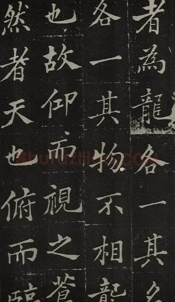 郑板桥书法欣赏《新修城隍庙碑记》 | 毛笔行书字帖