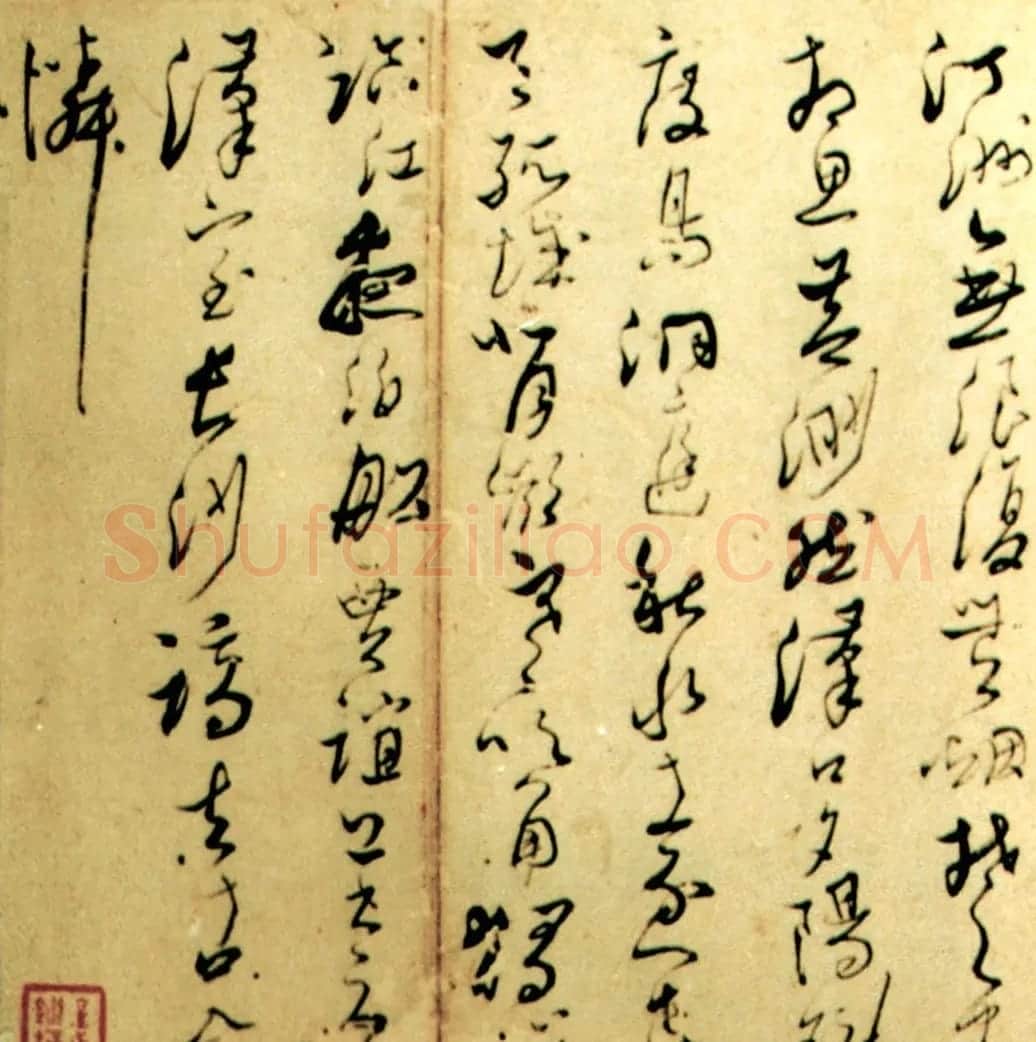 彭睿壦行草书法作品《前人诗九首》 | 名家书法作品赏析
