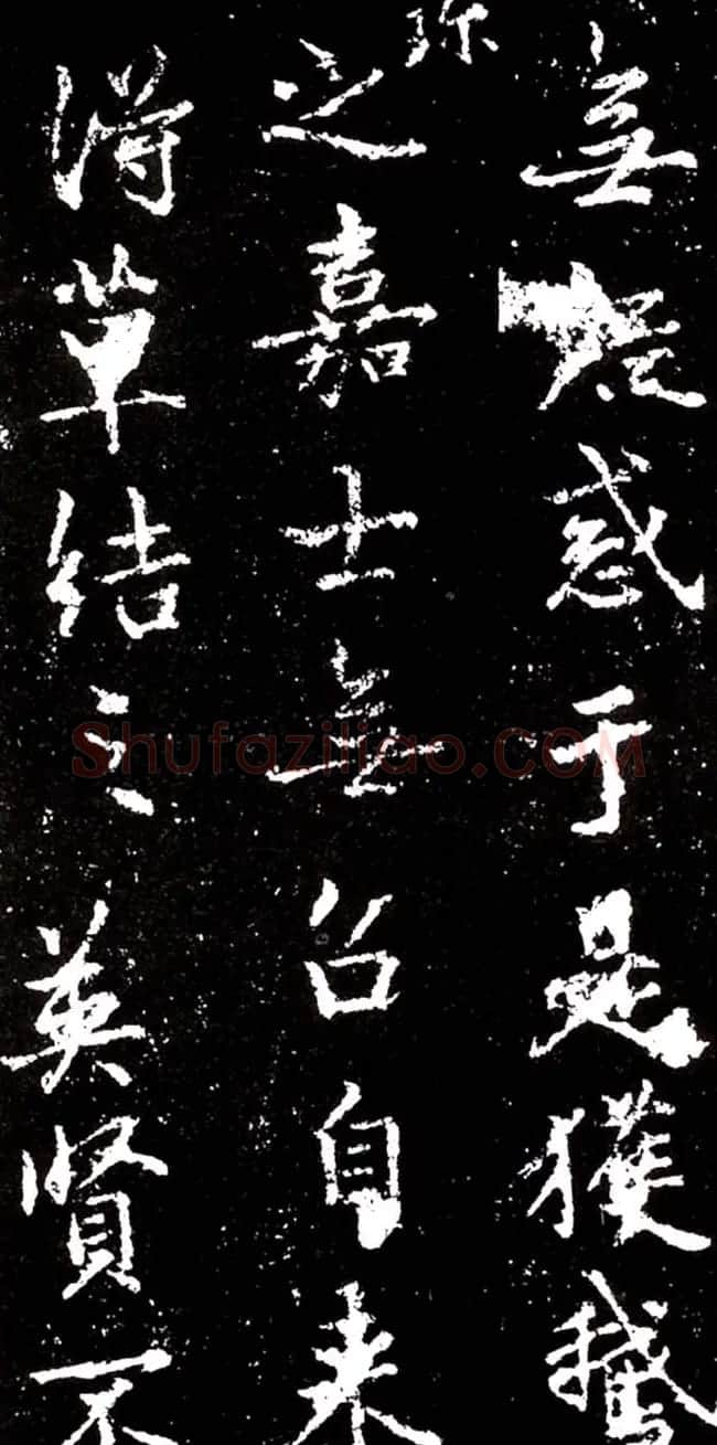 李北海行书欣赏《少林寺戒坛铭》 | 书法碑帖