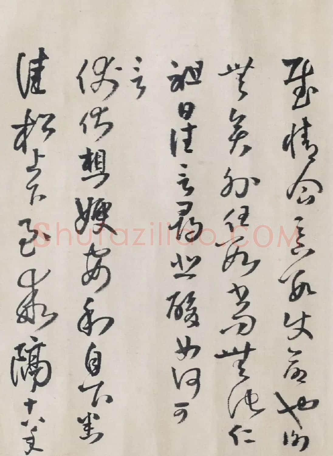 清代王铎拟古体作古诗并跋尾 | 名家书法作品精选
