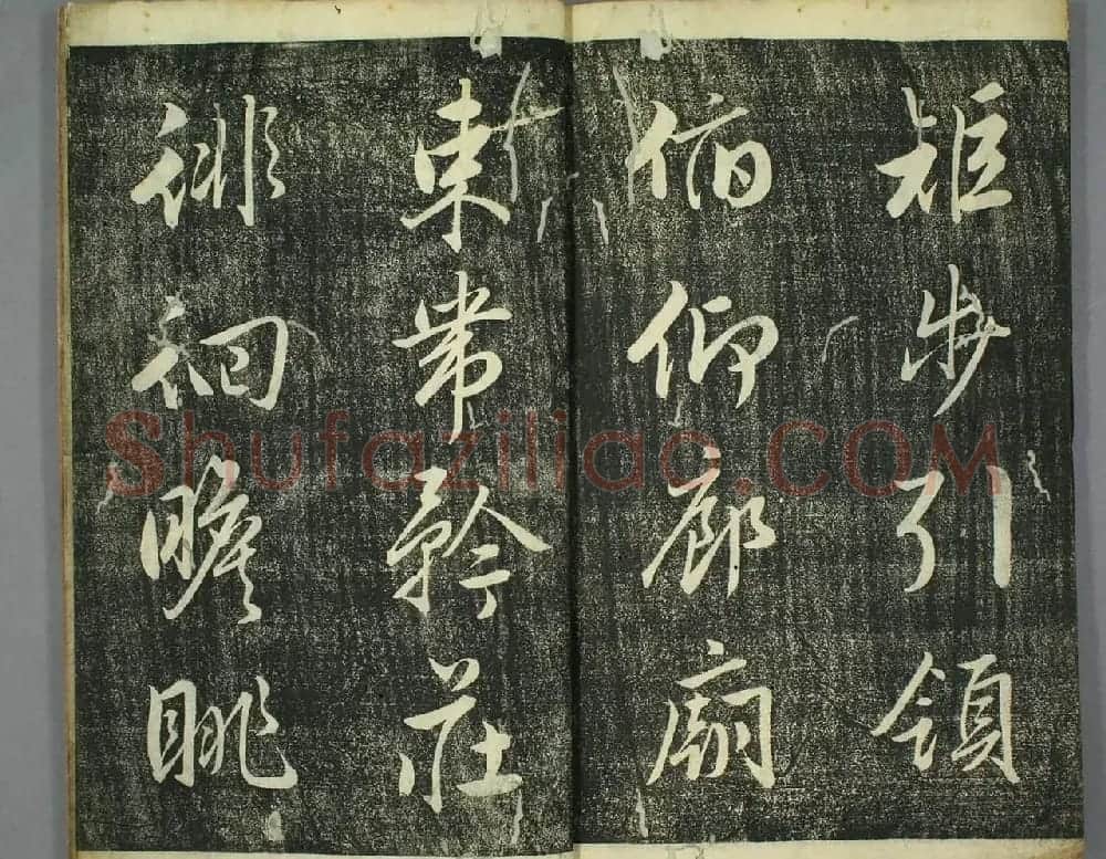 日本源君岳行书千字文（上下2册） | 软笔行书字帖