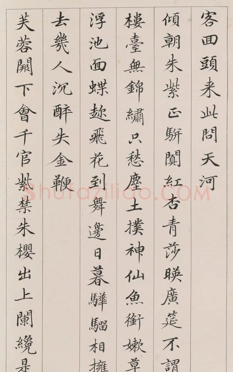 清代小楷《唐诗七言律》册 | 毛笔书法作品