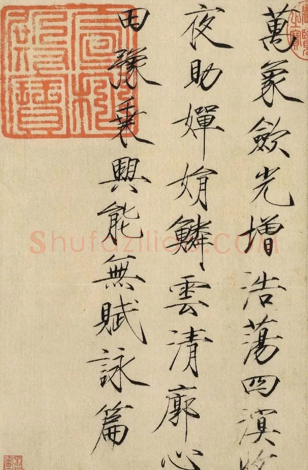 赵佶瘦金体书法《闰中秋月诗帖》 | 书法碑帖