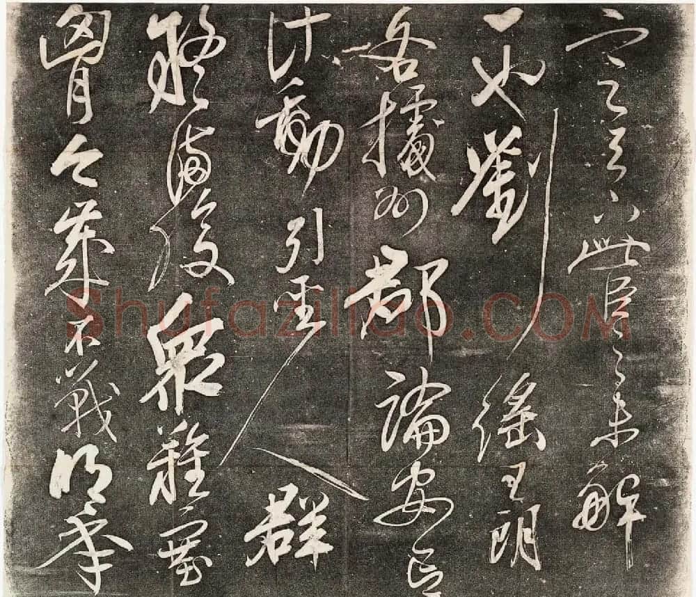 岳飞书法拓本《前后出师表》2卷合辑 | 书法碑帖