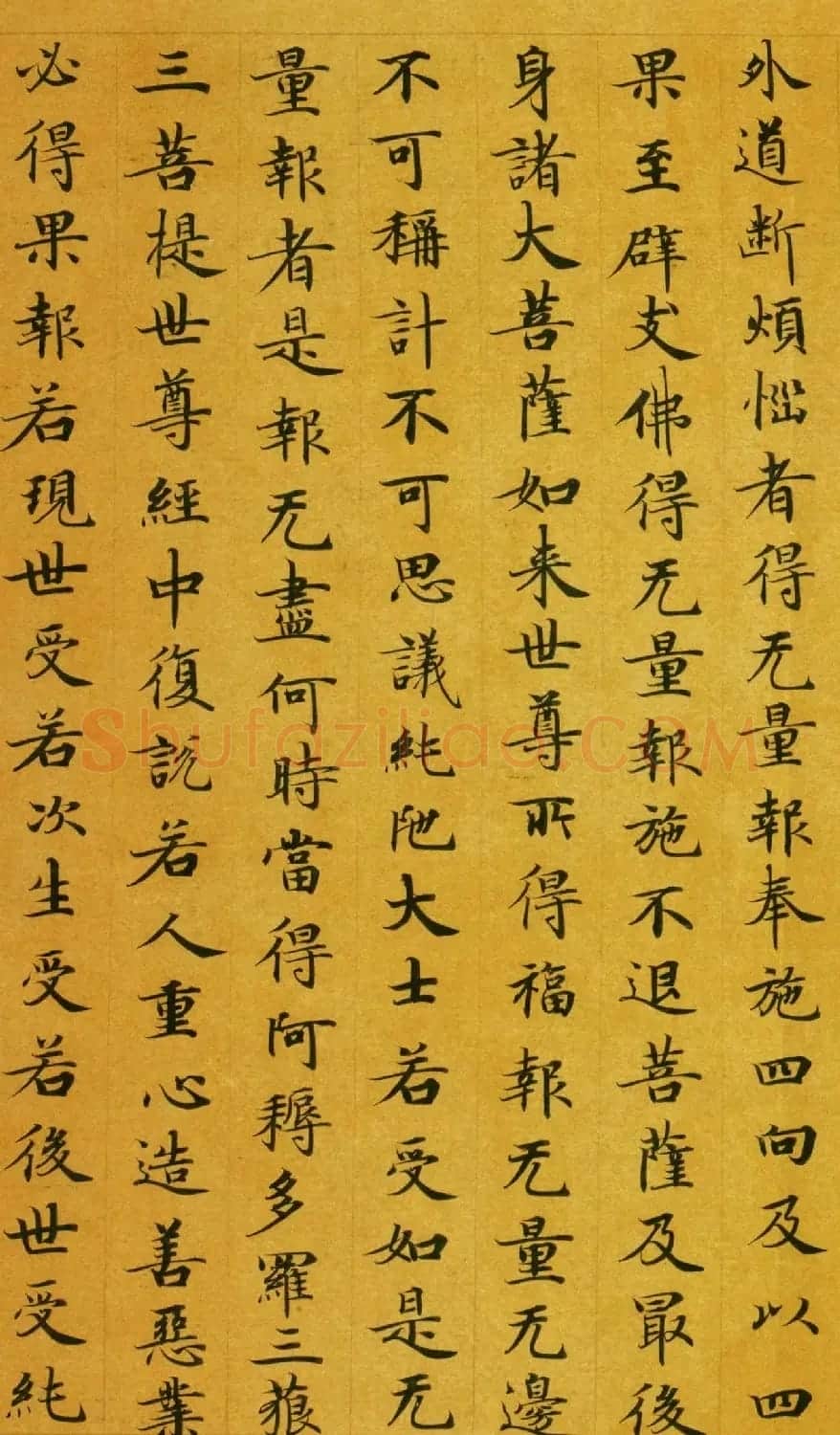唐代楷书高清墨迹《唐人写本大般涅盘经》 | 敦煌写经精选