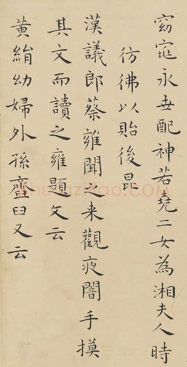 明代王宠40岁小楷曹娥碑卷 | 书法长卷