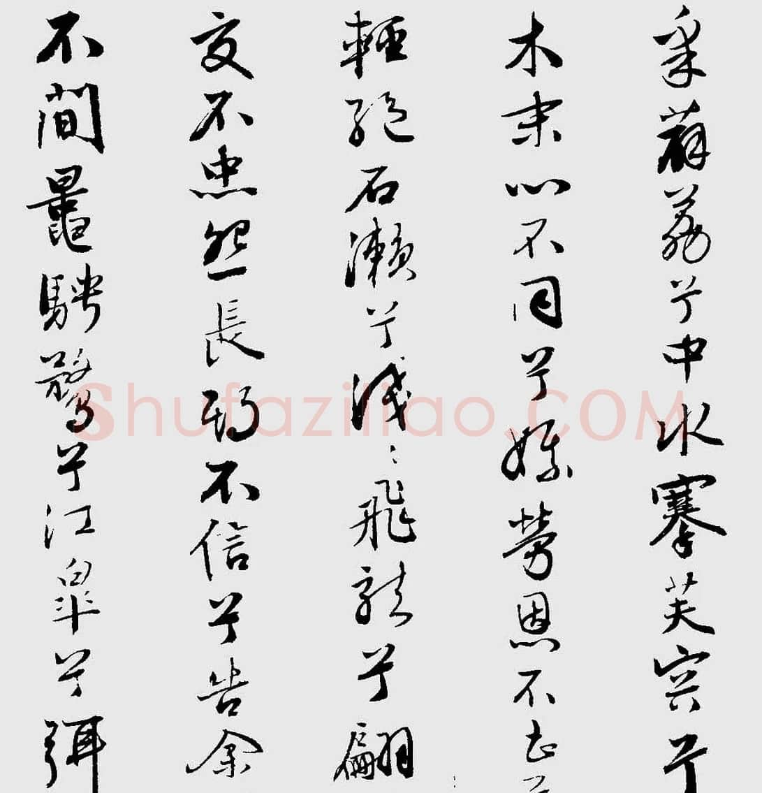 王榖祥行书作品欣赏《九歌》 | 名家书法作品精选