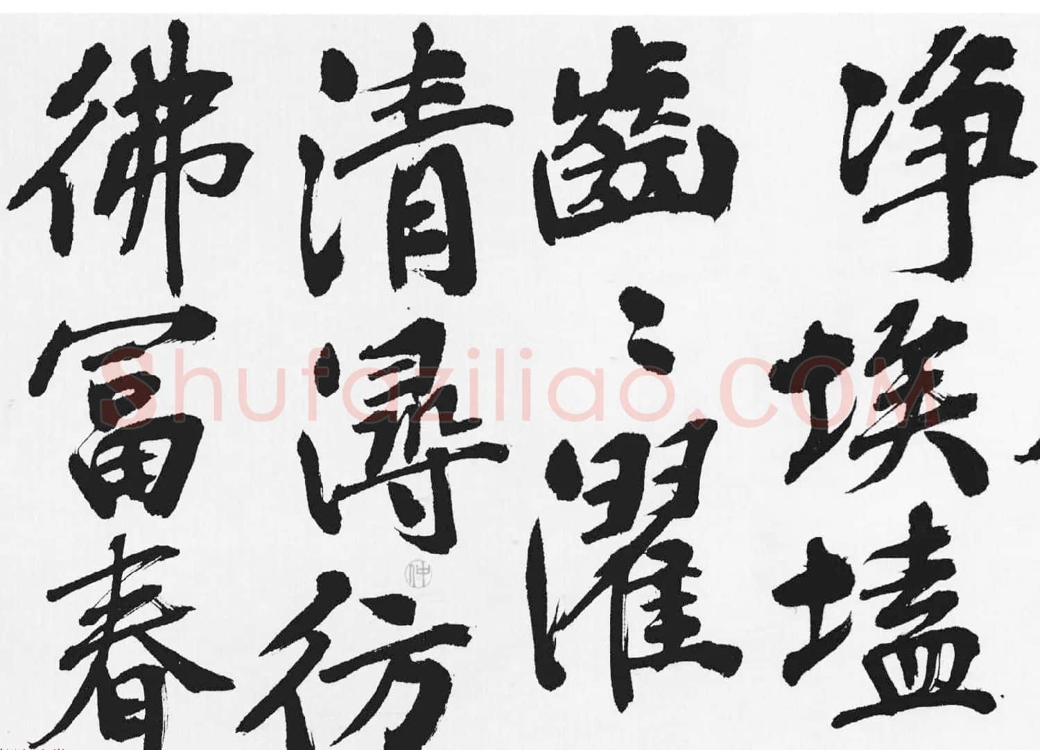 明代彭年楷书长卷《富春江石子诗卷》 | 书法长卷