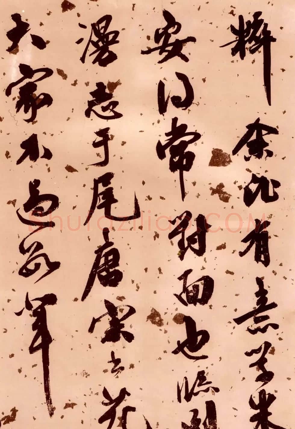 明代祝允明书法题跋作品欣赏 | 名家书法作品赏析