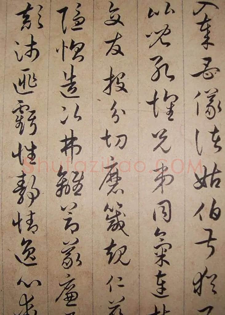 清代理学家陆陇其草书《千字文》 | 书法作品鉴赏