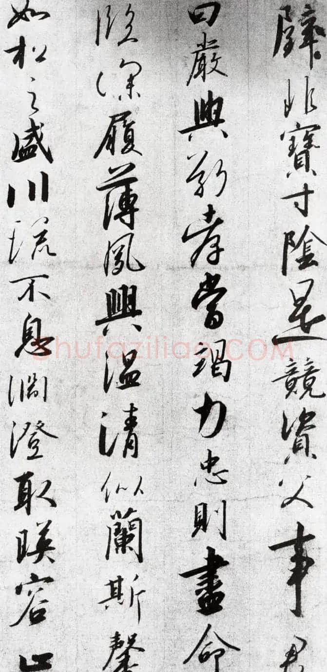 南宋皇帝赵构《行书千字文》书法图片19P | 毛笔行书字帖