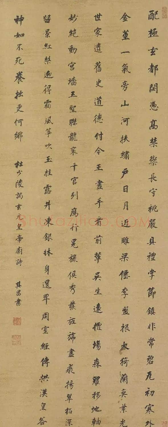 董其昌书法诗轴赏析（北京故宫藏四幅） | 名家书法作品精选
