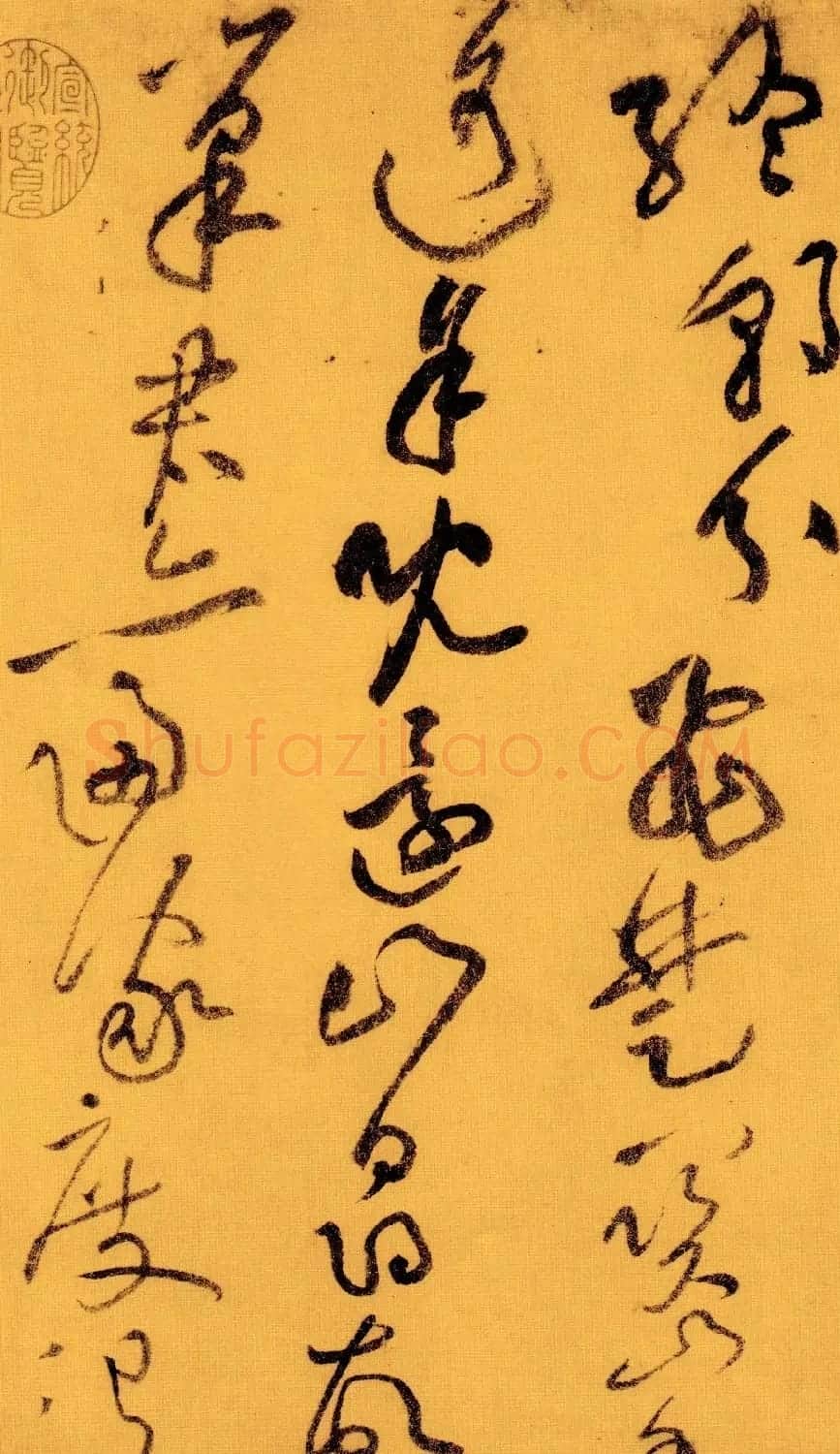 黄庭坚草书赏析《李白忆旧游·寄谯郡元参军诗卷》 | 毛笔书法作品