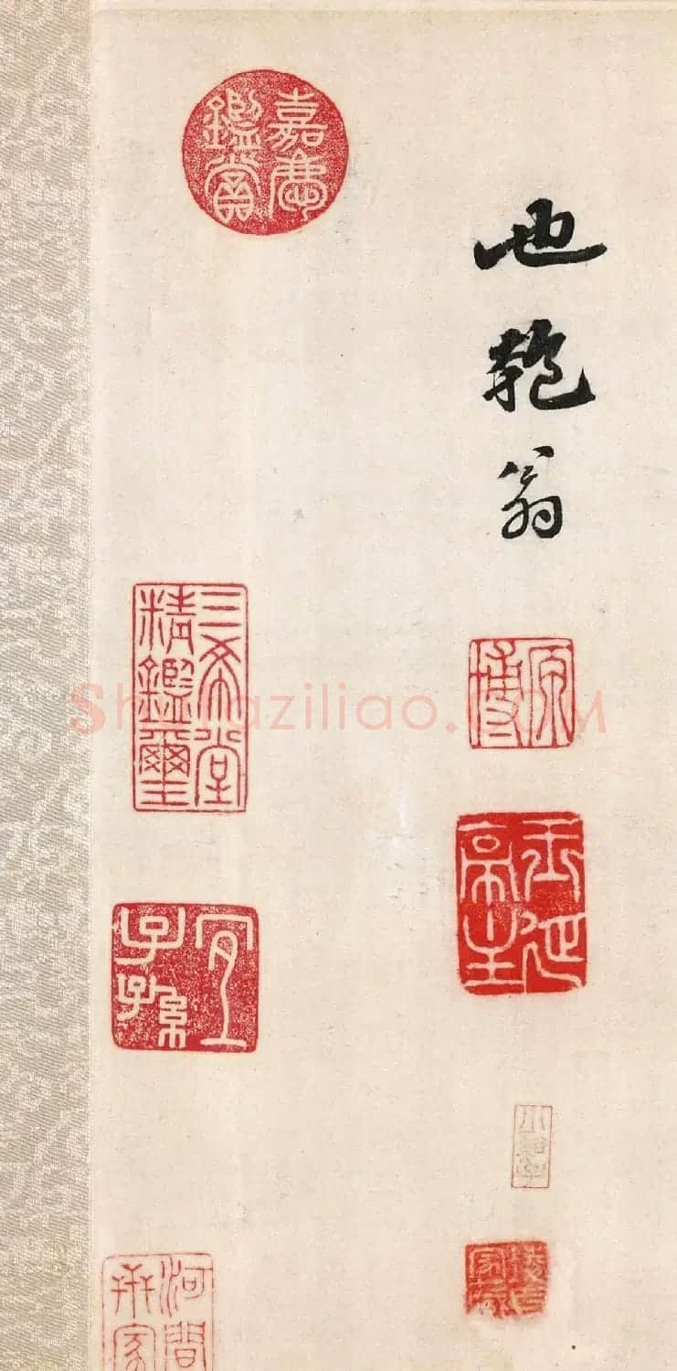 明代吴宽书法《记园中草木二十首》 | 书法名家作品欣赏