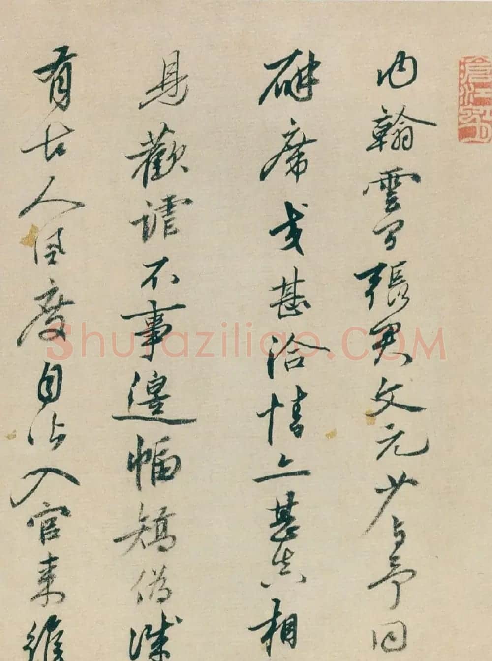 姚绶行书送张文元诗并序卷 | 书法长卷