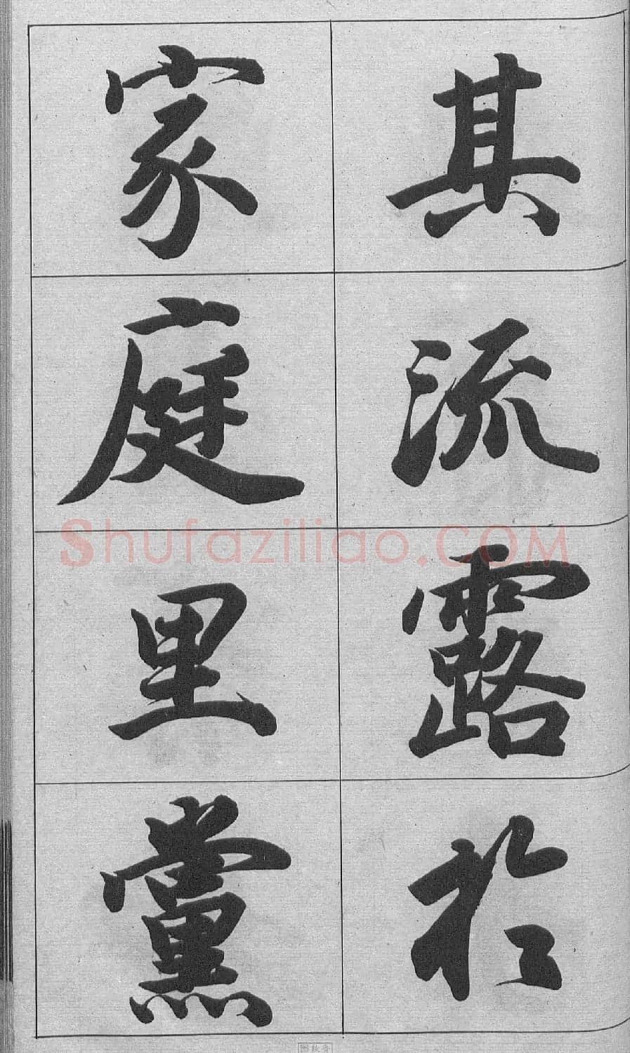 王文治行书字帖《王梦楼颜氏寿序真迹》 | 毛笔行书字帖