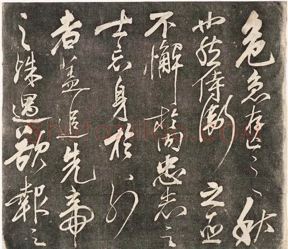 岳飞书法拓本《前后出师表》2卷合辑 | 书法碑帖