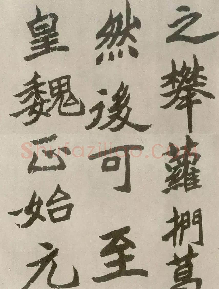 胡问遂楷书临魏碑三种 | 毛笔书法作品